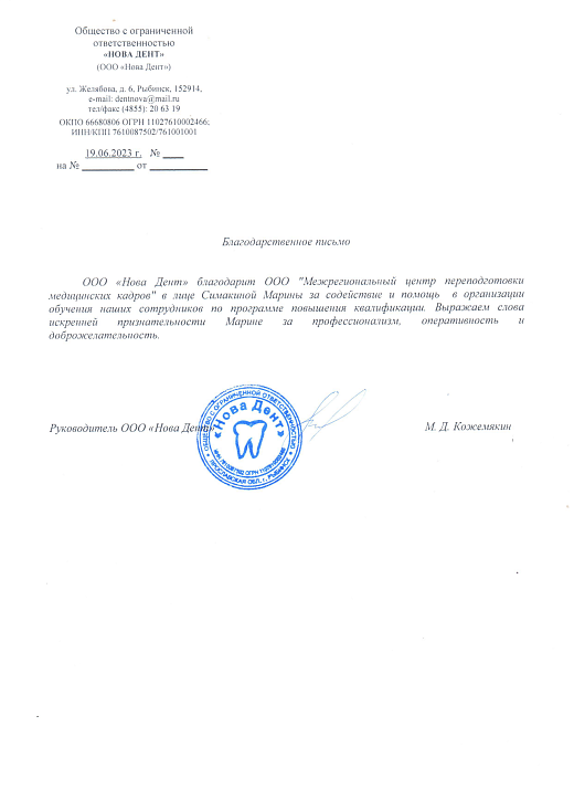 Сертификат 1